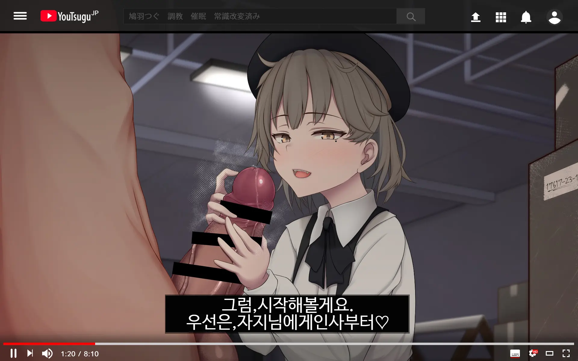 Tsugu-Chan No Shukudai Satsuei 츠구쨩의 숙제 촬영